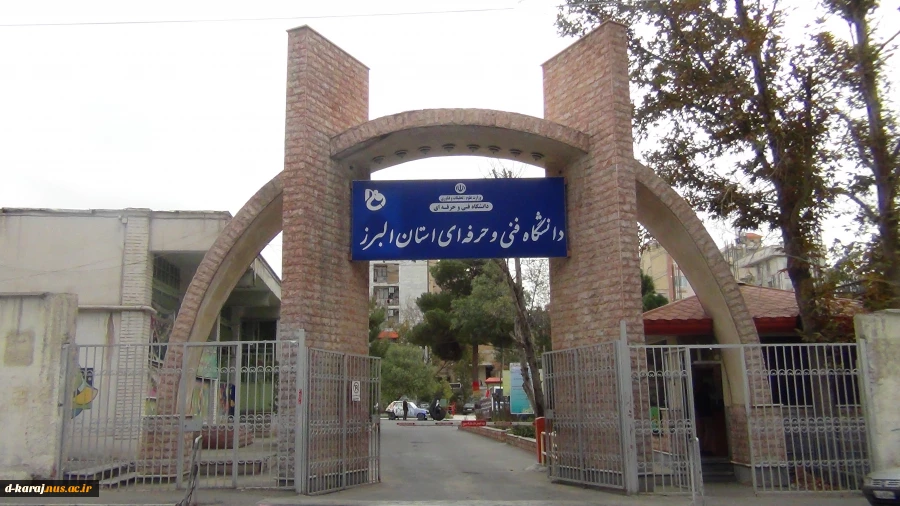 سر درآموزشکده دختران کرج