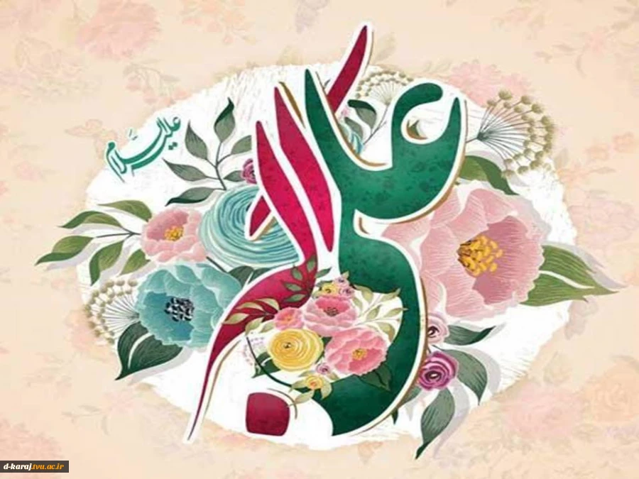 فرارسیدن سال روز خجسته میلاد با سعادت شبه نبی مکرم اسلام، اذان گوی دشت کربلا،شاهزاده حضرت علی اکبر امام حسین«ع» به پیشگاه مطهر و منور حضرت بقیه الله اعظم«عج» تبریک و تهنیت باد 5