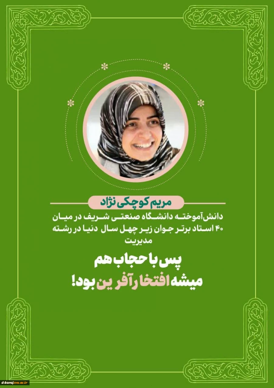 نمایشگاه مجازی