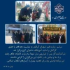 حضور ریاست و کارکنان آموزشکده دختران کرج در مراسم غبارروبی از مزار شهدای امامزاده طاهر