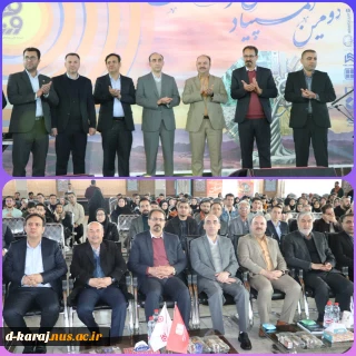 سرپرست معاونت پژوهش و فناوری دانشگاه ملی مهارت در اختتامیه دومین المپیاد ملی مهارتی فن‌ورز به میزبانی دانشگاه واحد استانی فارس:

چالش‌پذیری و شور و اشتیاق دانشجویان می‌تواند استعدادهای نهفته را شکوفا کند.
مراسم اختتامیه دومین المپیاد ملی مهارتی فن‌ورز، ۹ اسفندماه ۱۴۰۳، با حضور مسئولان کشوری و استانی به میزبانی دانشگاه ملی مهارت، واحد استانی فارس برگزار شد.



به گزارش اداره روابط عمومی دانشگاه، مراسم اختتامیه دومین المپیاد ملی مهارتی فن‌ور
