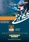 کارگاه آموزشی