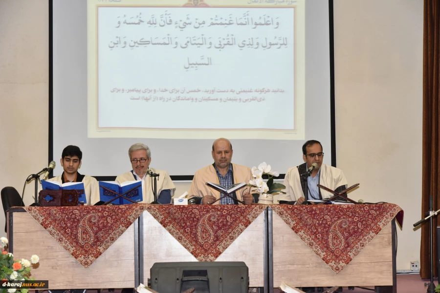 محفل انس با قرآن در دانشگاه ملی مهارت با حضور استادان قرآنی و قاریان بین‌المللی 2