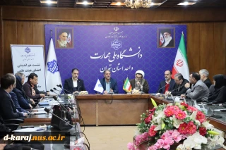 نشست هم‌اندیشی اعضای هیئت علمی استان تهران در دانشکده انقلاب اسلامی