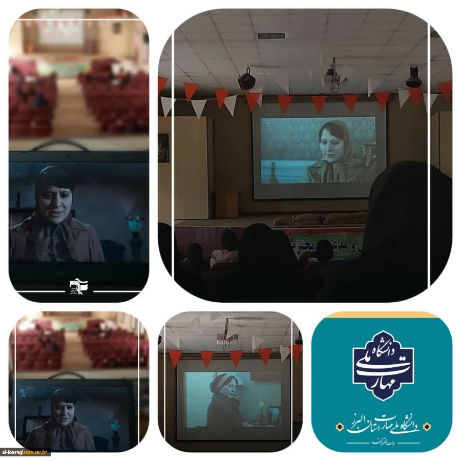 اکران دانشجویی فیلم معجزه پروین به مناسبت 25 اسفندماه روز بزرگداشت پروین اعتصامی 2