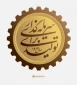 اسم سال 1404