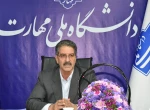 پیام تبریک رئیس دانشگاه ملی مهارت در آستانه فرارسیدن عید سعید فطر 2