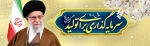 سال نو مبارک