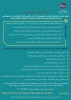 برگزاری انتخابات شورای صنفی دانشجویان