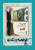 فراخوان دیوارنگاری 2
