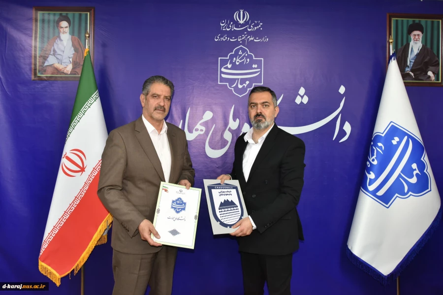 انعقاد قرارداد مشارکت بین دانشگاه ملی مهارت و مجموعه ورزشی ـ فرهنگی چادرملو اردکان 2