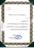 برگزاری اولین جلسه بورس دانشجویی با حضور ریاست دانشگاه ملی مهارت 2