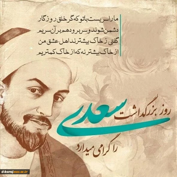 کسب مقام دوم المپیاد کشوری رشته قرش دستباف توسط دانشجوی آموزشکده دختران سرکارخانم سارا کریمی 2
