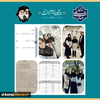 کسب مقام دوم المپیاد کشوری رشته قرش دستباف توسط دانشجوی آموزشکده دختران سرکارخانم سارا کریمی