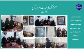 گزارش دیدار صمیمانه با خانواده شهید مدافع حرم بهروز واحدی