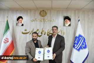 امضای تفاهم نامه همکاری مشترک بین دانشگاه ملی مهارت و نظام مهندسی کشاورزی و منابع طبیعی کشور
