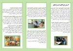 خود مراقبتی و تغذیه مناسب در ایام امتحانات 4