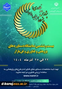 نمایشگاه