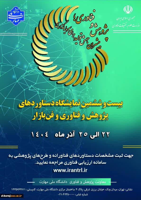 نمایشگاه