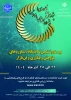 نمایشگاه