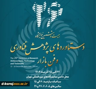 نمایشگاه