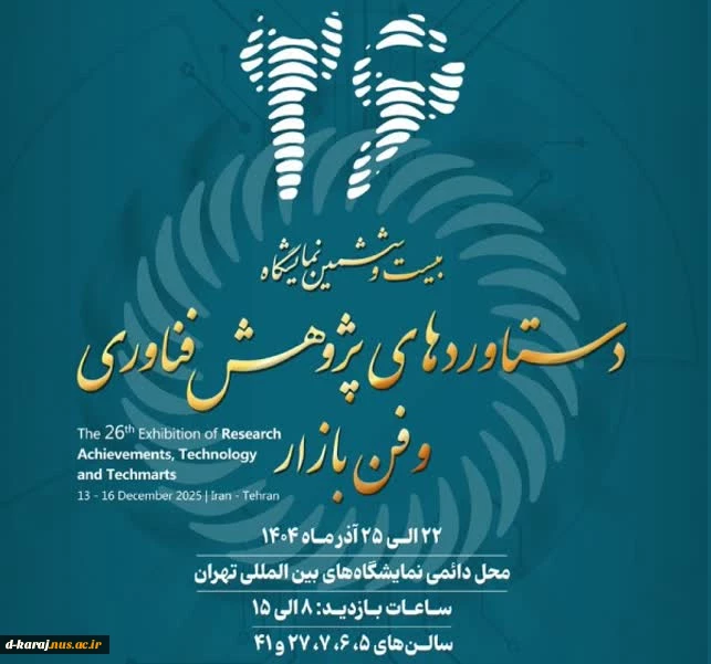نمایشگاه