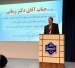 آیین افتتاح سالن همایش آموزشکده دختران قدسیه ساری 2