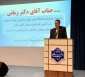 آیین افتتاح سالن همایش آموزشکده دختران قدسیه ساری