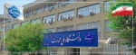 ۵ عضو هیئت علمی دانشگاه ملی مهارت

در فهرست دانشمندان دو درصد برتر جهان قرار گرفتند 2