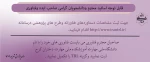 ثبت trl