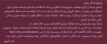 اطلاعیه ثبت نام