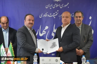 آئین تکریم رئیس پیشین و معارفه سرپرست دانشکده ملی مهارت پسران رشت(شهید چمران)- واحد استانی گیلان