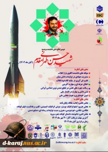 رویداد