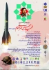 رویداد