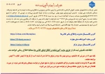 ورودی های جدید