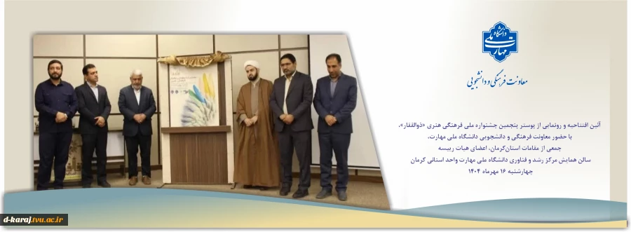 امروز آرمان‌های شهید سلیمانی در قلب اروپا و آمریکا شنیده می‌شود 3