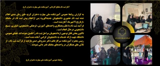 مراحل ثبت نام ازدانشجویان جدید الورود