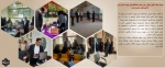 گزارش بازدید آقای ترکیان ازآموزشکده