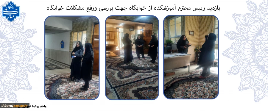 بازدید رییس آموزشکده