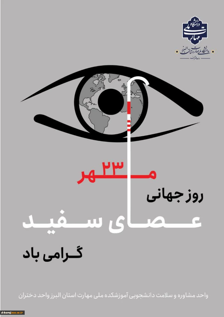 اداره مشاوره و سبک زندگی اسلامی - ایرانی