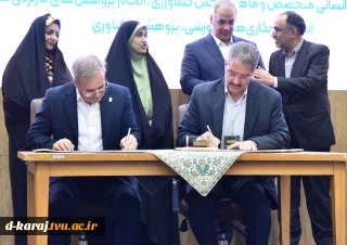 امضای تفاهم‌نامه بین دانشگاه ملی مهارت و سازمان تحقیقات و آموزش و ترویج کشاورزی وزارت جهاد کشاورزی
