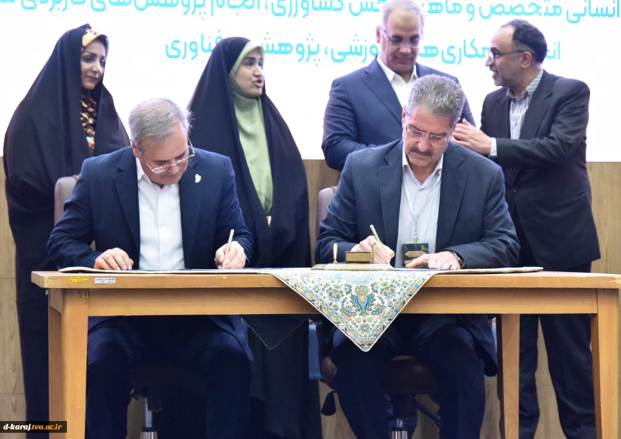 امضای تفاهم‌نامه بین دانشگاه ملی مهارت و سازمان تحقیقات و آموزش و ترویج کشاورزی وزارت جهاد کشاورزی 2