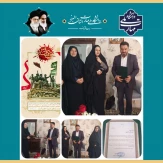 گزارش دیدار با جانباز سرافراز هشت دفاع مقدس