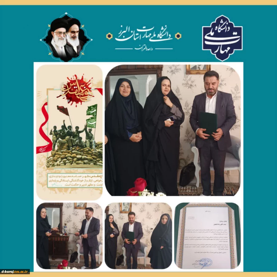 گزارش دیدار با جانباز سرافراز هشت دفاع مقدس 2