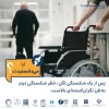 راهنمای جامع پوکی استخوان 4