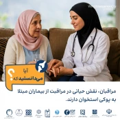 راهنمای جامع پوکی استخوان 5