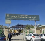 گزارش بازدید از صنایع پوشاک همدان  6