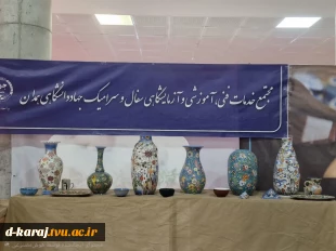 گزارش بازدید از صنایع پوشاک همدان  7