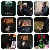 مراسم عزاداری حضرت فاطمه زهرا(س)