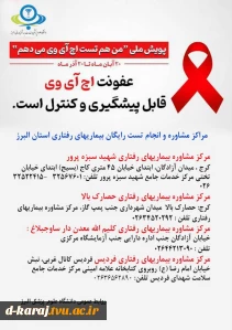 اطلاع رسانی